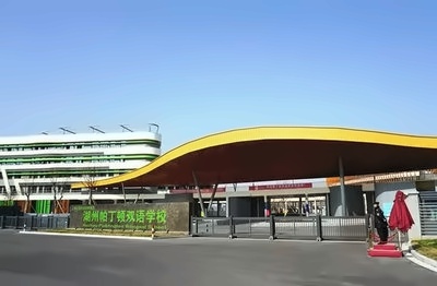 1月13日湖州帕丁顿学校大门已打开等待你们的到来