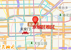 东城区校区