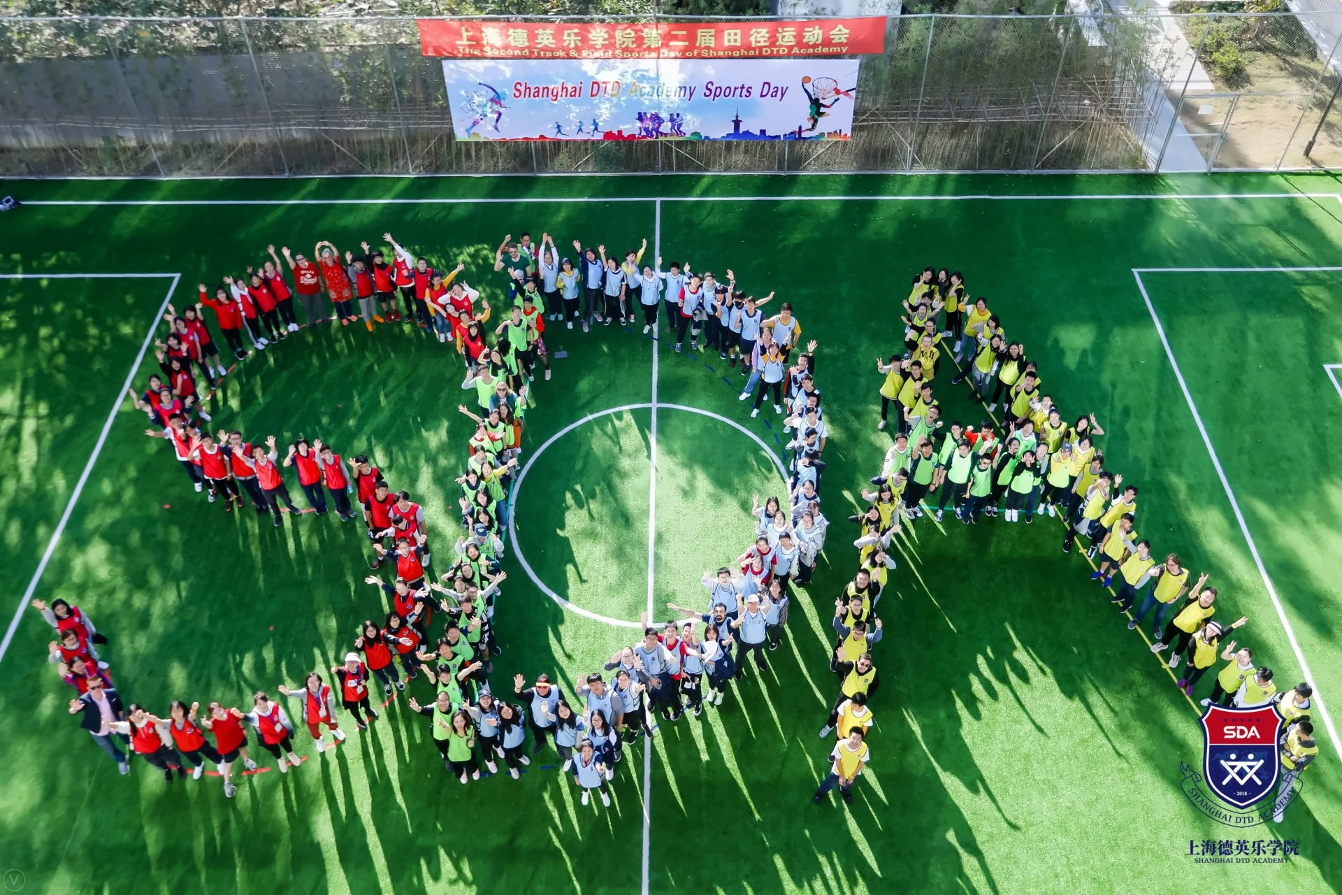 上海德英乐学院.JPG