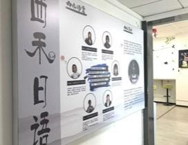 长沙西禾日语
