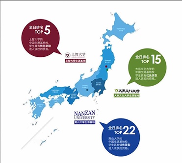 中育贝拉日本学校.jpg