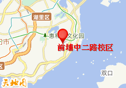 前埔中二路校区