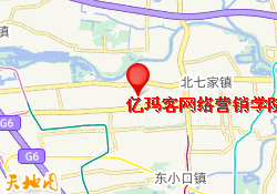 亿玛客网络营销学院