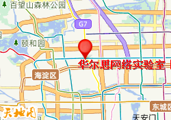 华尔思网络实验室【朝阳校区】