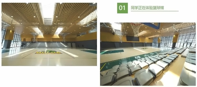 篮球场.jpg
