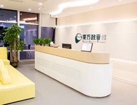 青岛东方启音