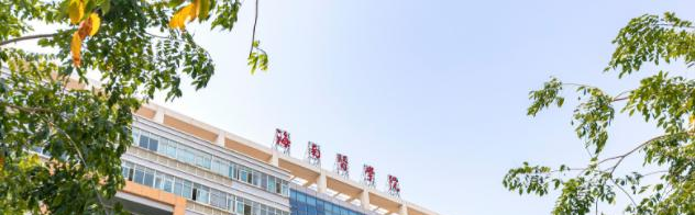 海南医学院排名(2022，2021，2020，2019，2018，2017，2016历年全国排名)，海南医学院在海南的排名-2023参考