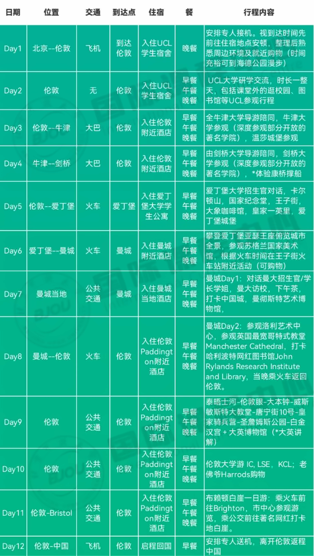 图片_20230423114853.png