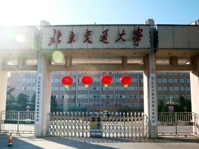 学校正门