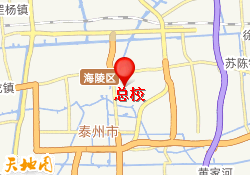 总校