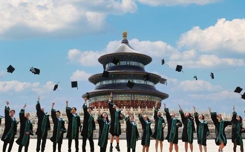 青苗国际学校