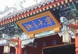 汉阳大学直录班招生简章