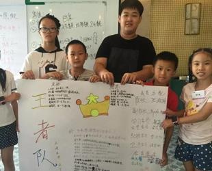学员合照