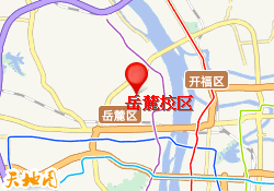 岳麓校区