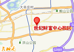 世纪财富中心校区