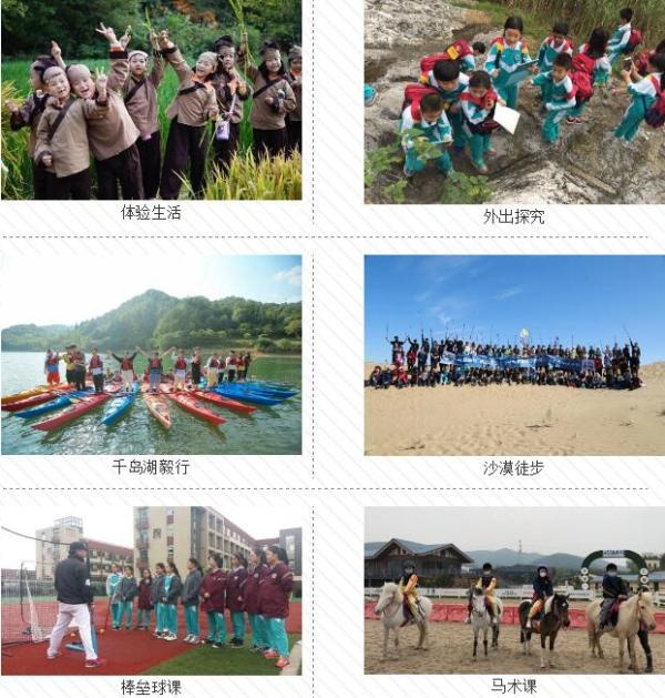 句容碧桂园学校特色活动.jpg