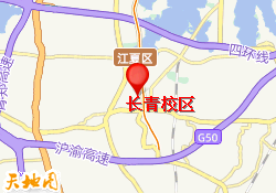 长青校区