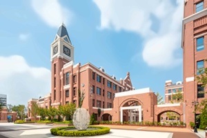 青岛赫德双语学校国际高中招生简章