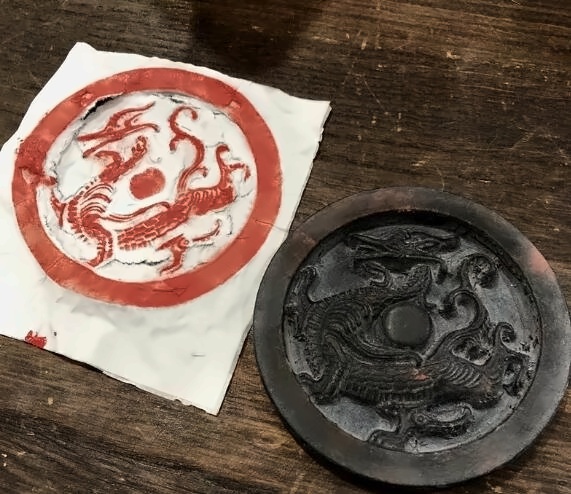 拓印体验.jpg