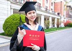 学位