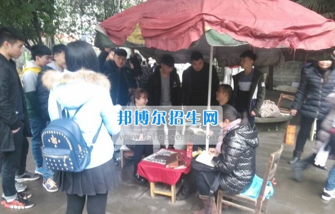 重庆市商务高级技工学校