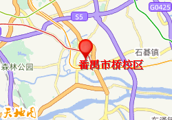 番禺市桥校区