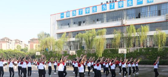 重庆机械技师学院