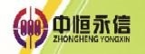 太原中恒永信