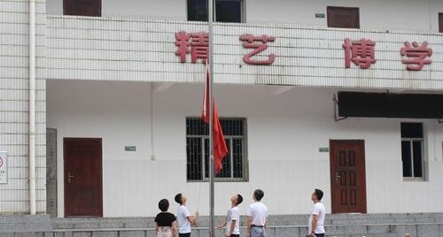 衡阳艺术学校网站