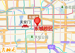 东城校区