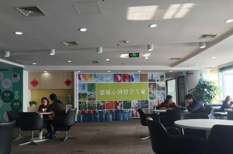 北京新东方前途出国留学
