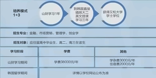 又松班型.jpg