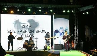 深圳国际交流学院