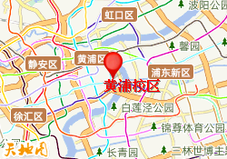 黄浦校区
