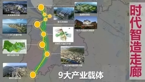 时代智造走廊