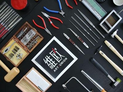 工具