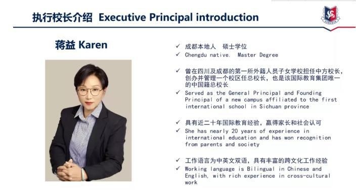 宏文学校成都校区迎来执行校长蒋益