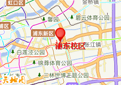 浦东校区