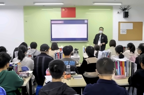苏州三中融合课程中心家长会