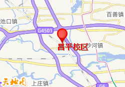 昌平校区