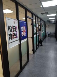 外语培训学校