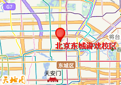 北京东城游戏校区