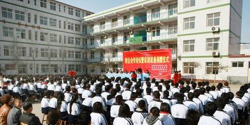 保定市莲池区职教中心