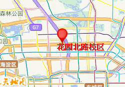花园北路校区