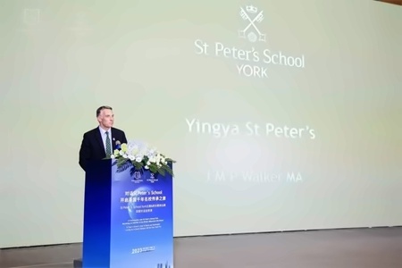 英雅盛彼德