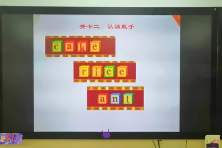 英你最牛.jpg