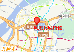 凤凰书城场馆