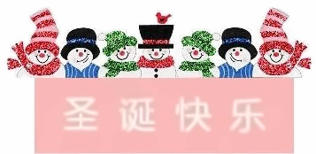 2017湖州帕丁顿双语学校圣诞新年派对预告来了