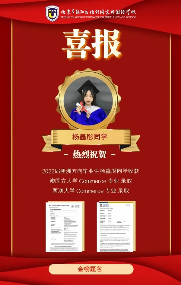 图片_20230106183420.jpg