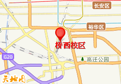 桥西校区